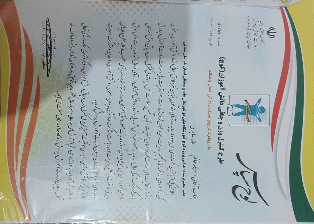 تصویر مقاله