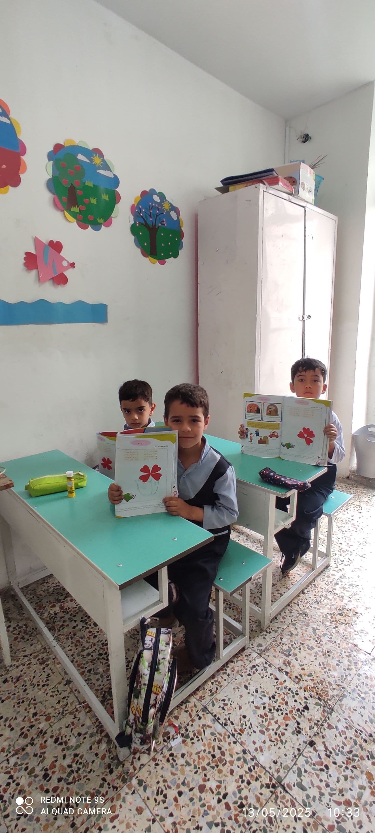 فعالیت کلاسی