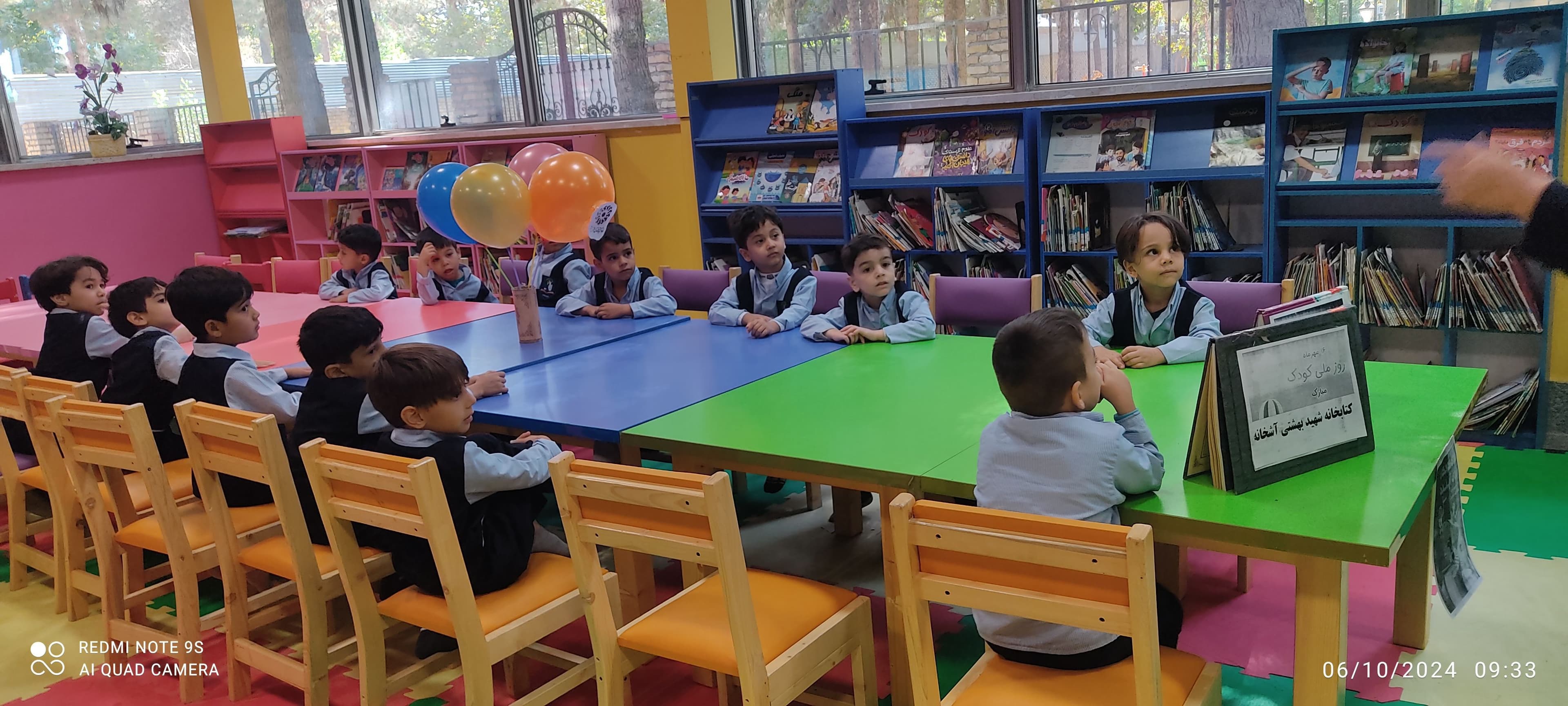روز جهانی کودک