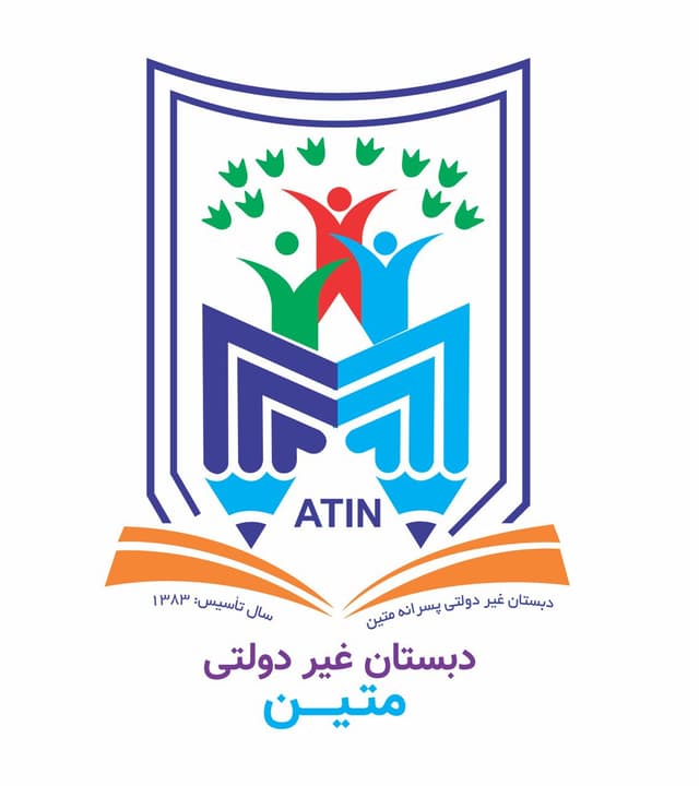 پیش دبستانی متین