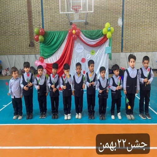 پیش دبستانی متین
