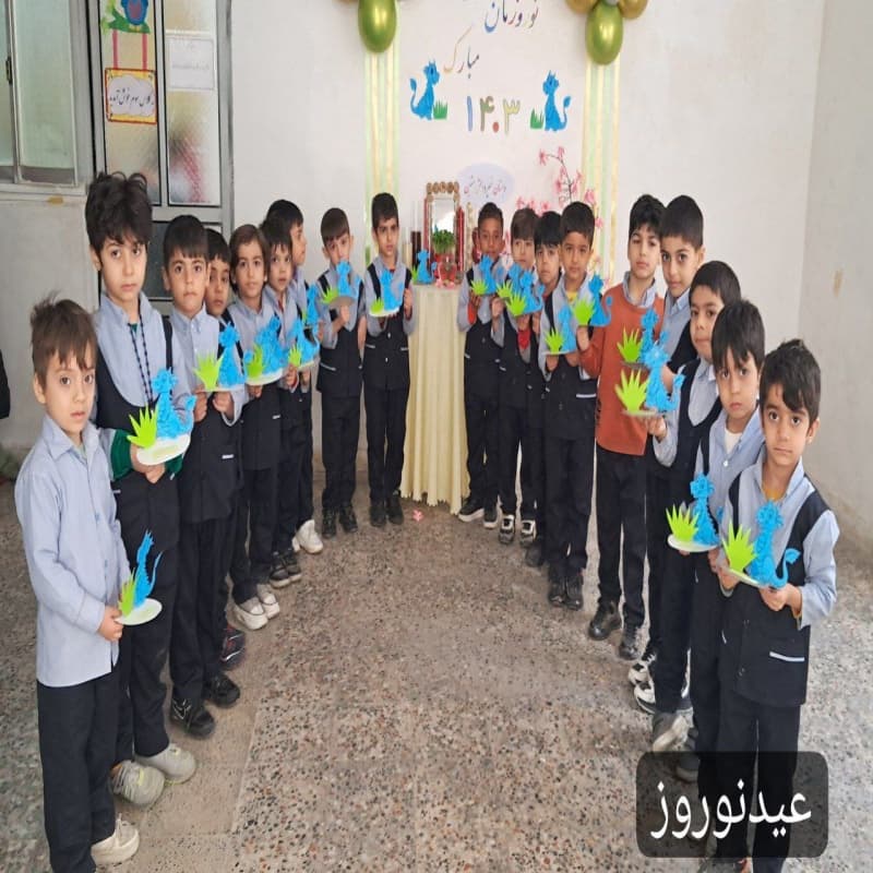 پیش دبستانی متین